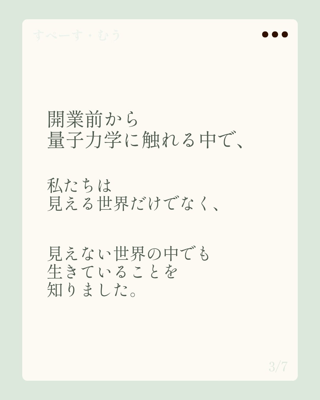 💖♥️💖♥️💖